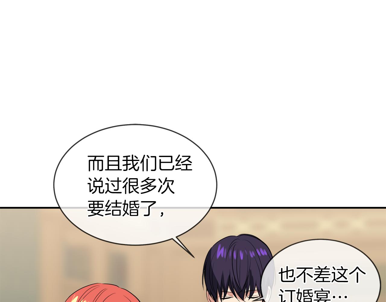 第40话 重新签订契约69