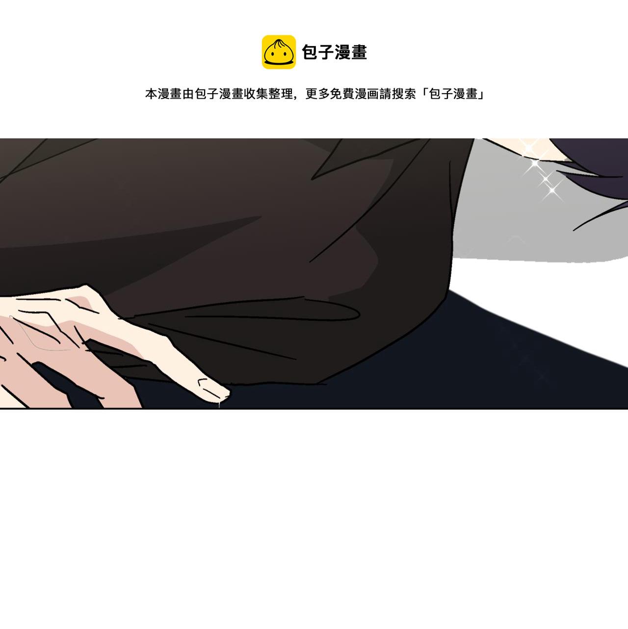 完结话 我们结婚吧17