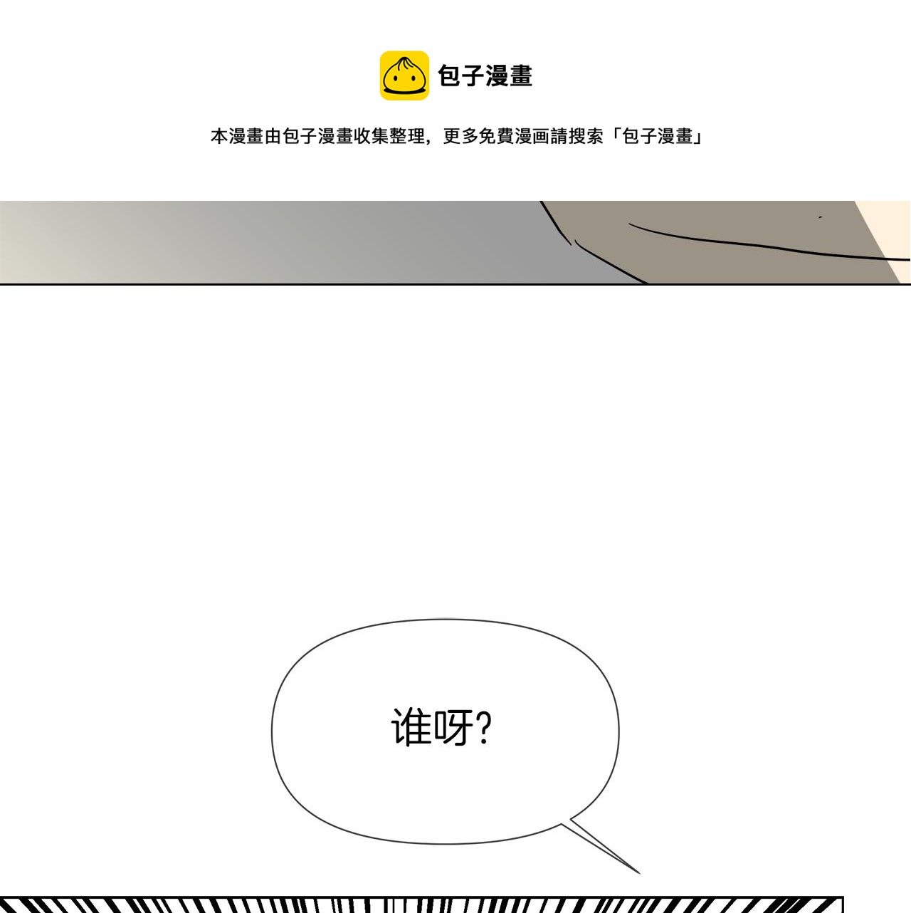 第53话 做我的养女36