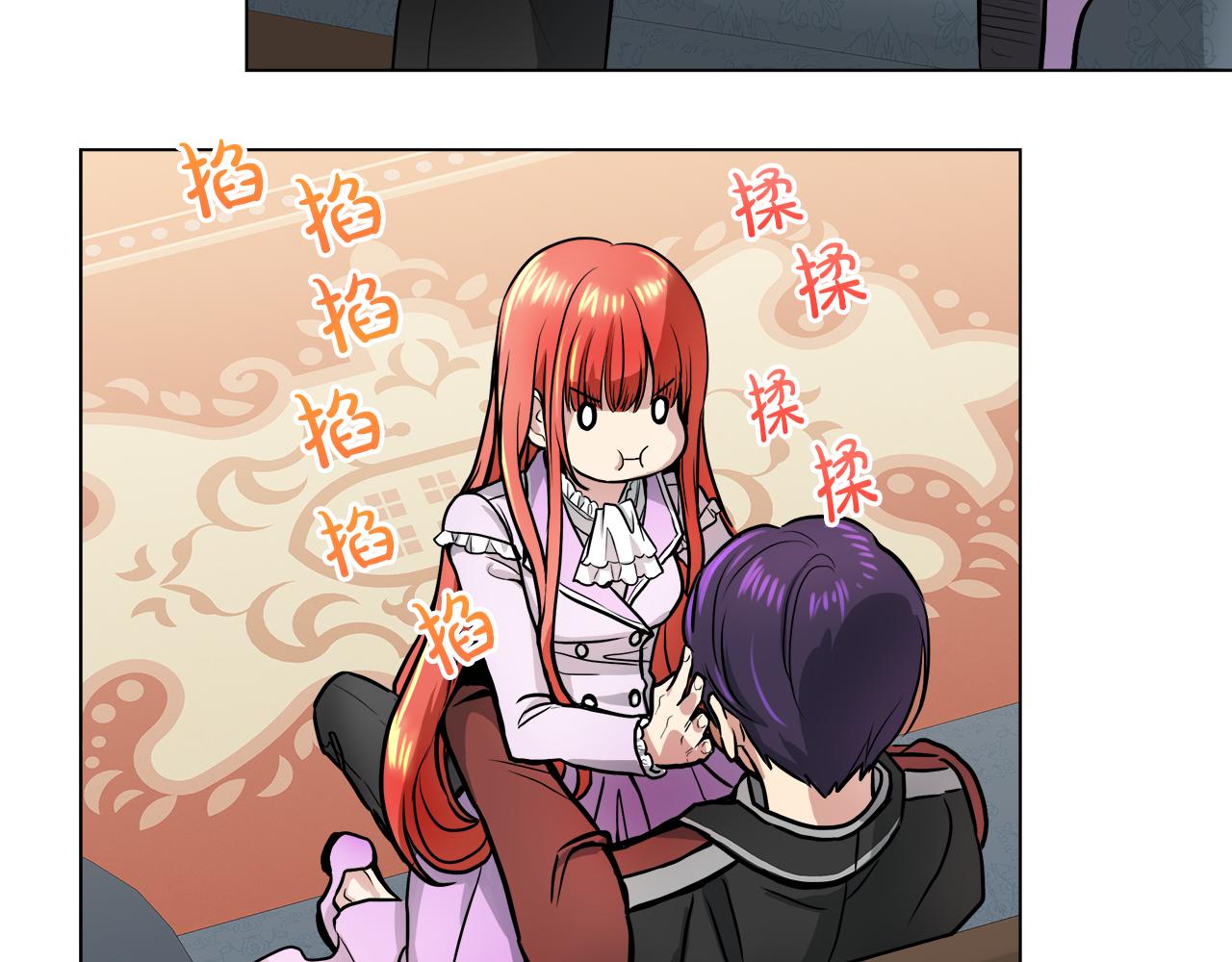 第38话 太撩了46