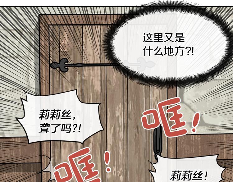 第1话 恶女穿成炮灰？！63