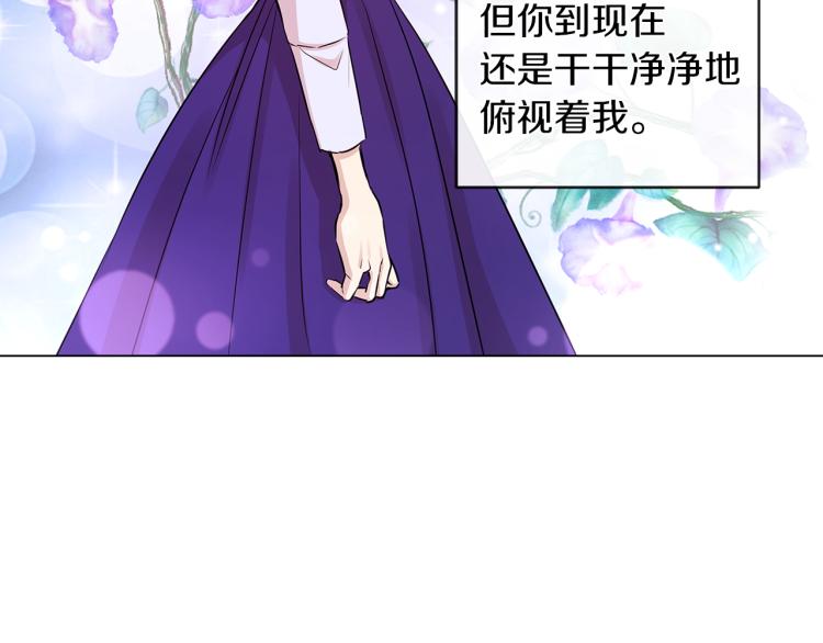 第26话 不要杀我们22
