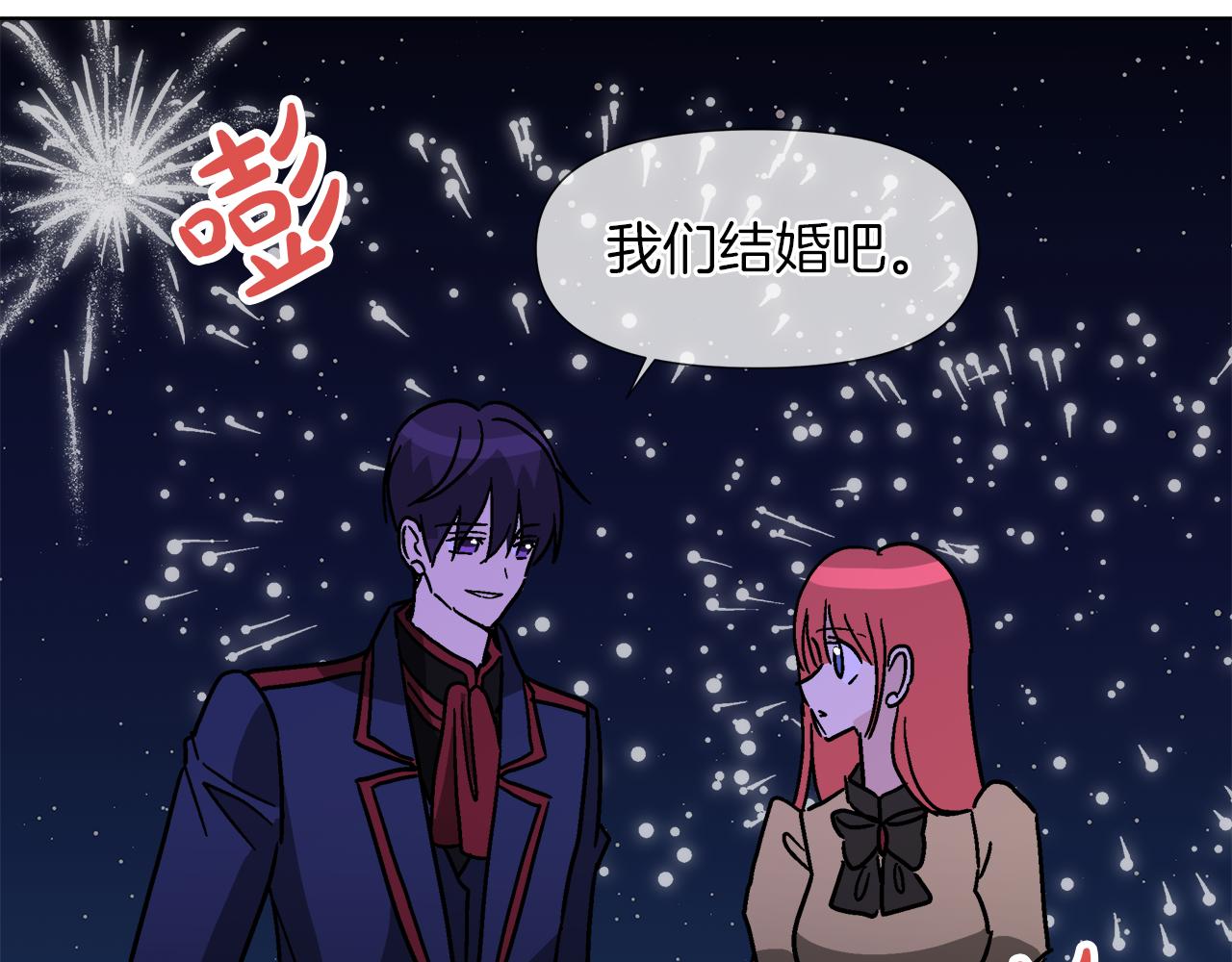 第59话 我是坏人134