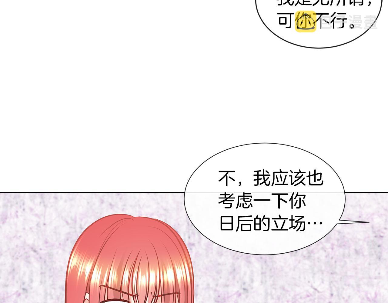 第8话 这个男主有点暖69