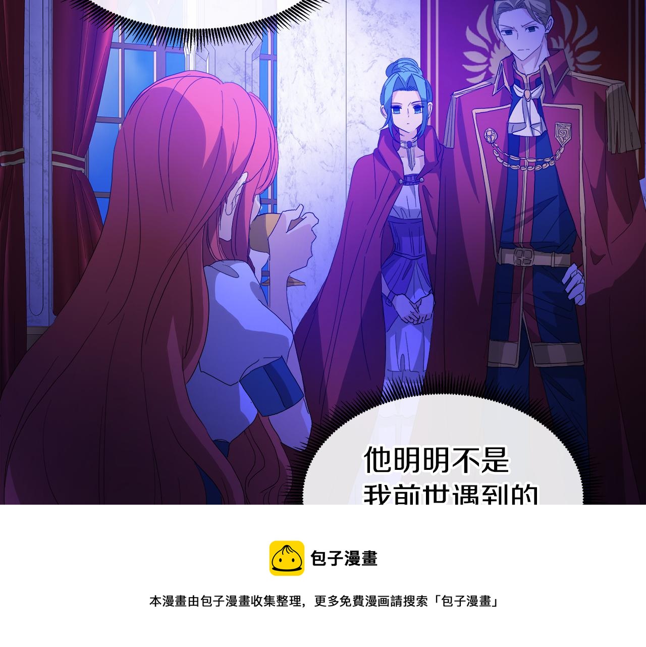 第53话 做我的养女28
