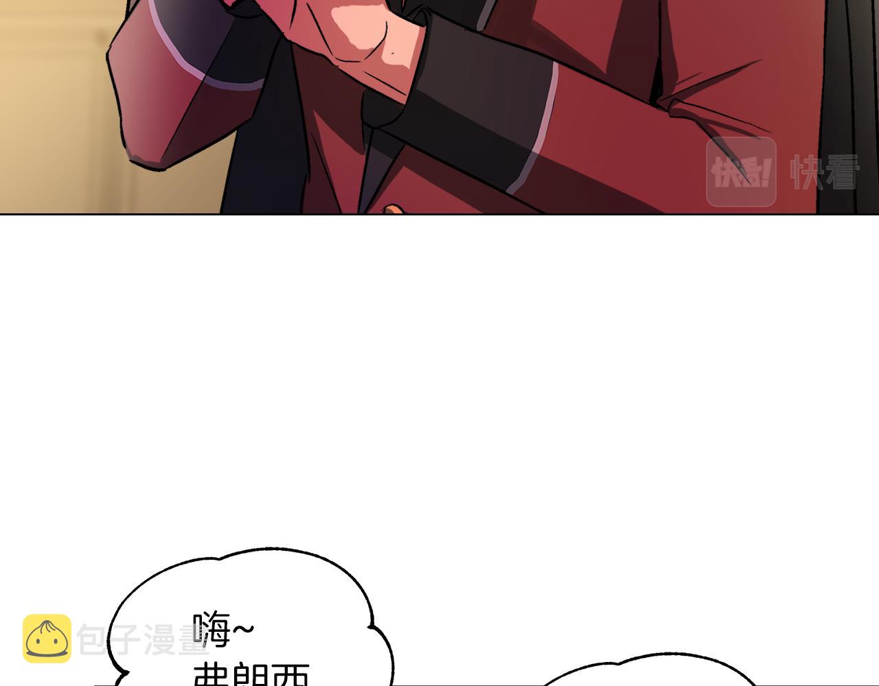 第37话 空落落的感觉120