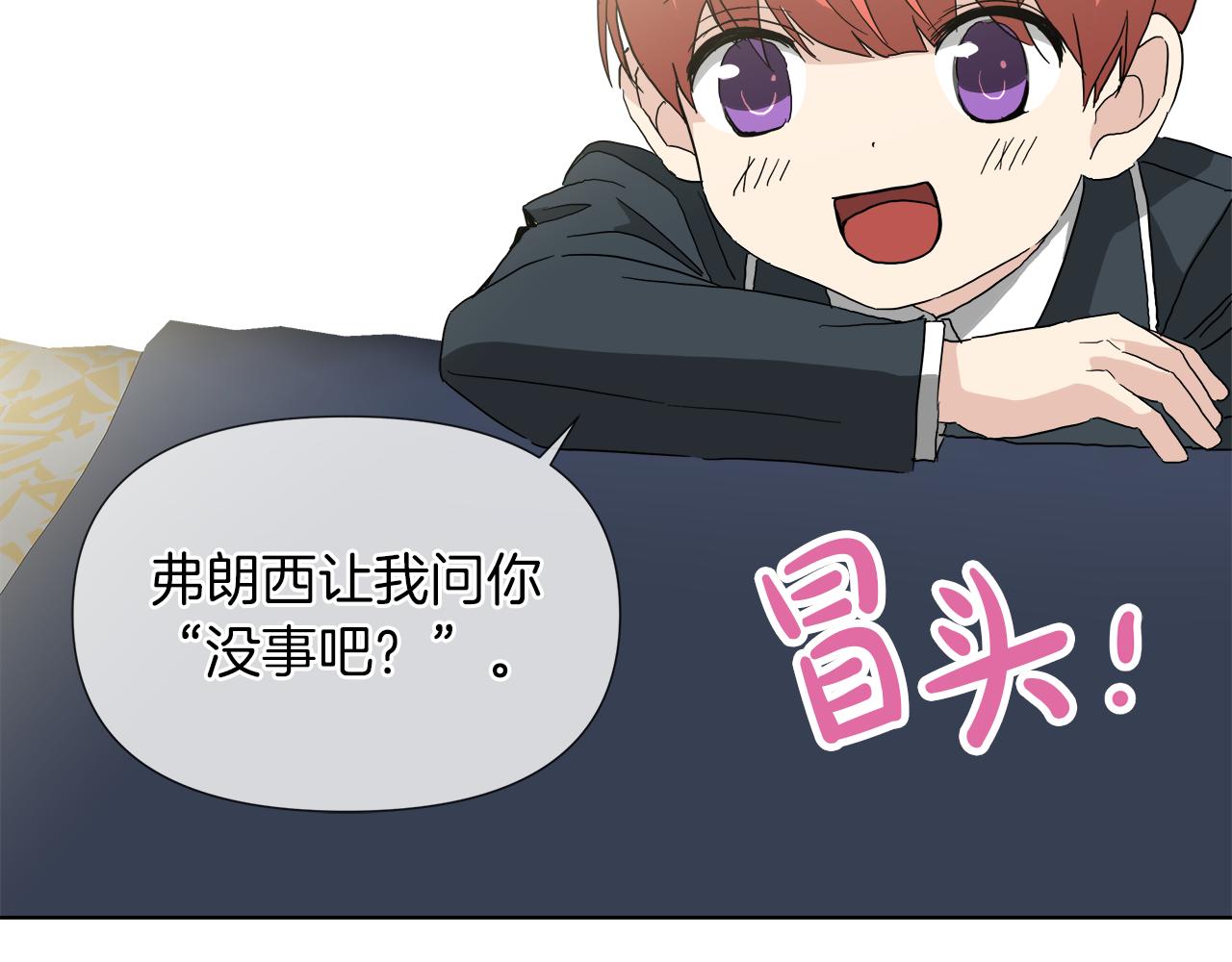 第53话 做我的养女39