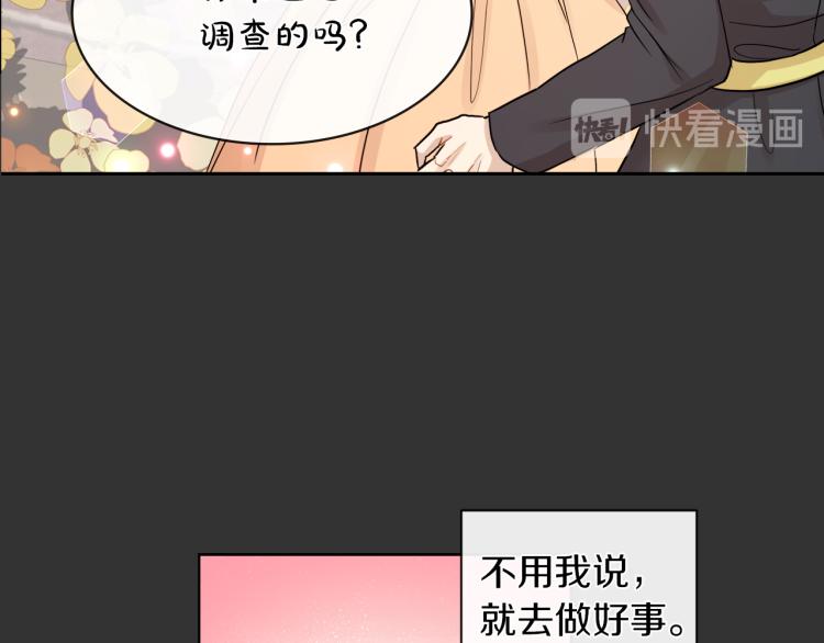 第23话 灰姑娘的愤怒96