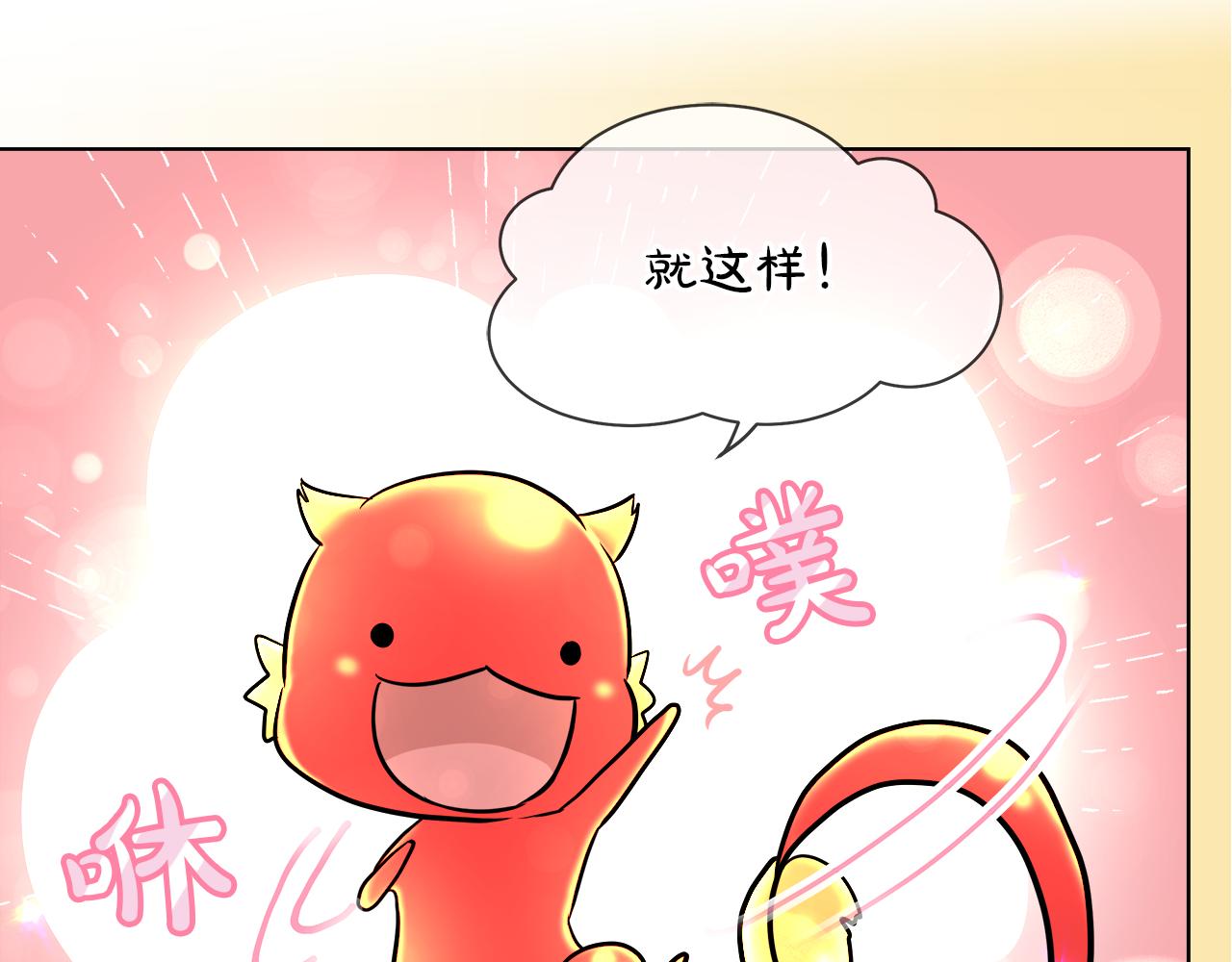 第33话 他们碰你了吗95