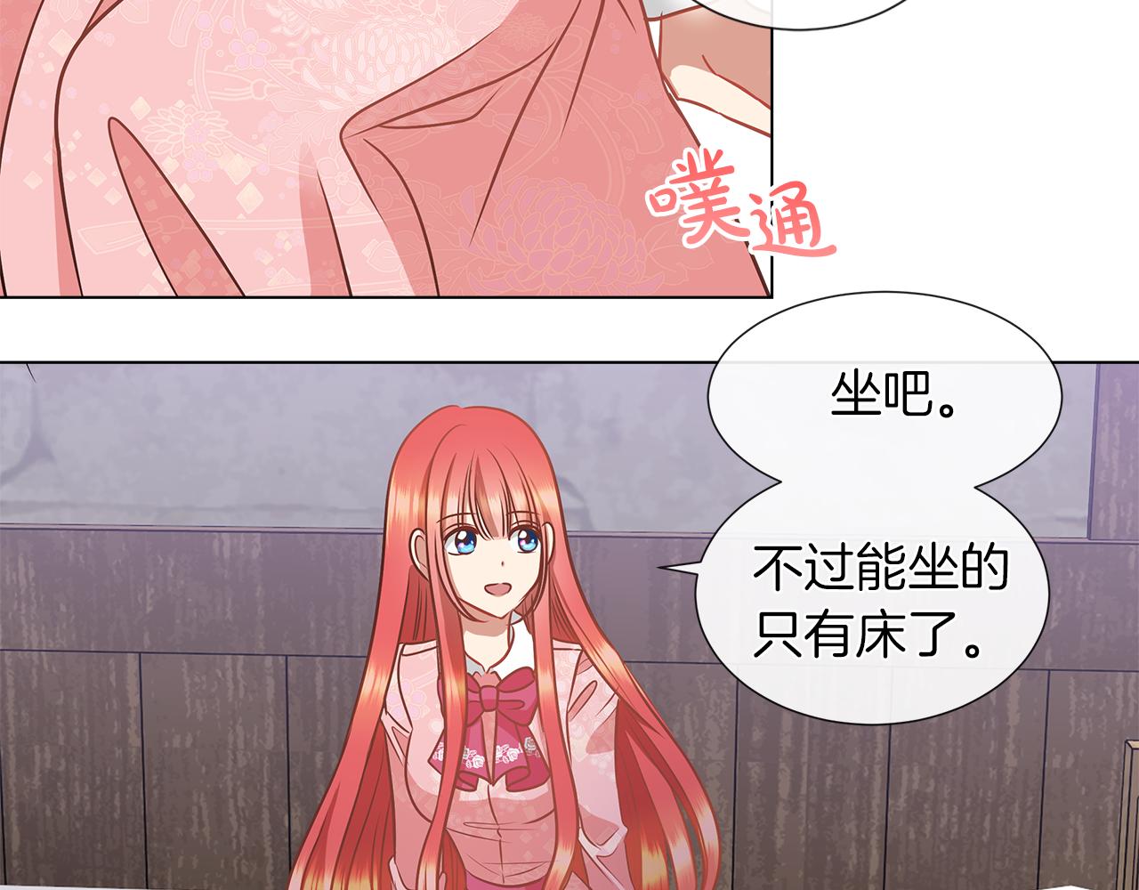 第7话 结婚我是认真的！72