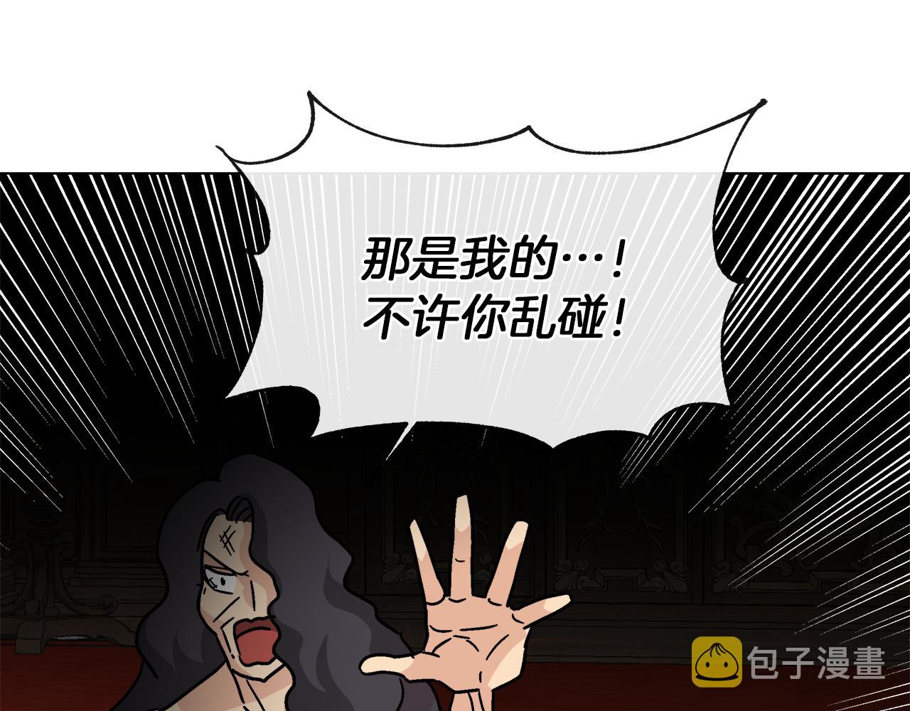 第58话 联手制敌127