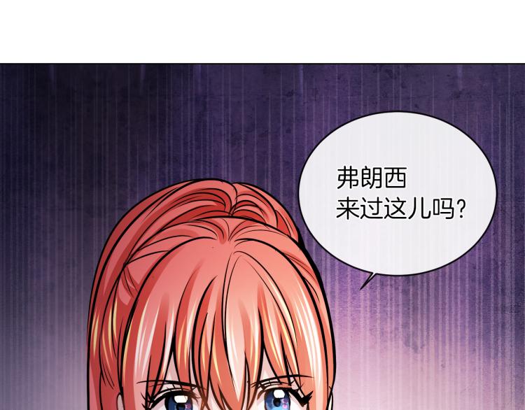 第29话 我的主人4