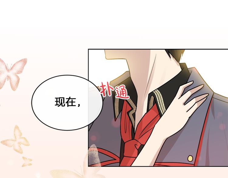 第19话 反向调戏111