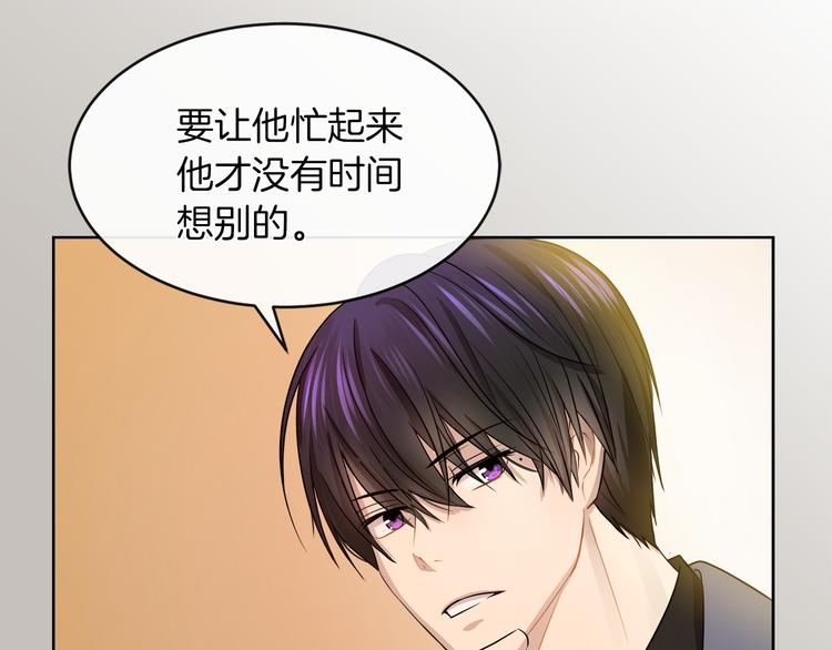 第19话 反向调戏51