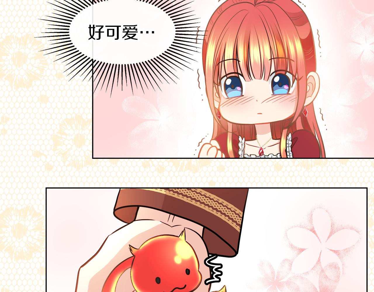 第33话 他们碰你了吗39