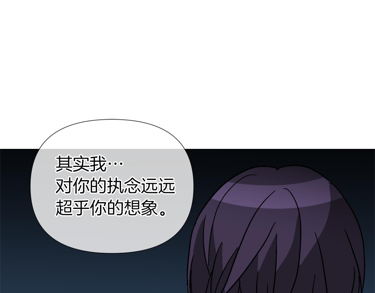 第59话 我是坏人104