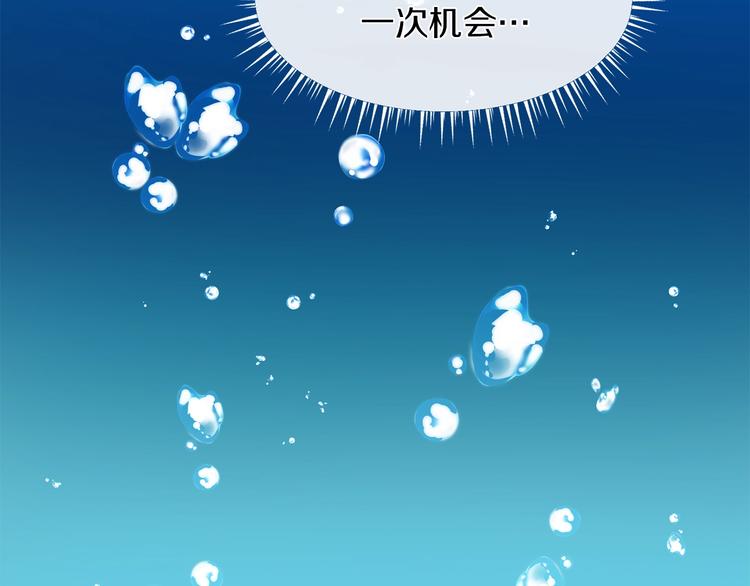 第1话 恶女穿成炮灰？！54