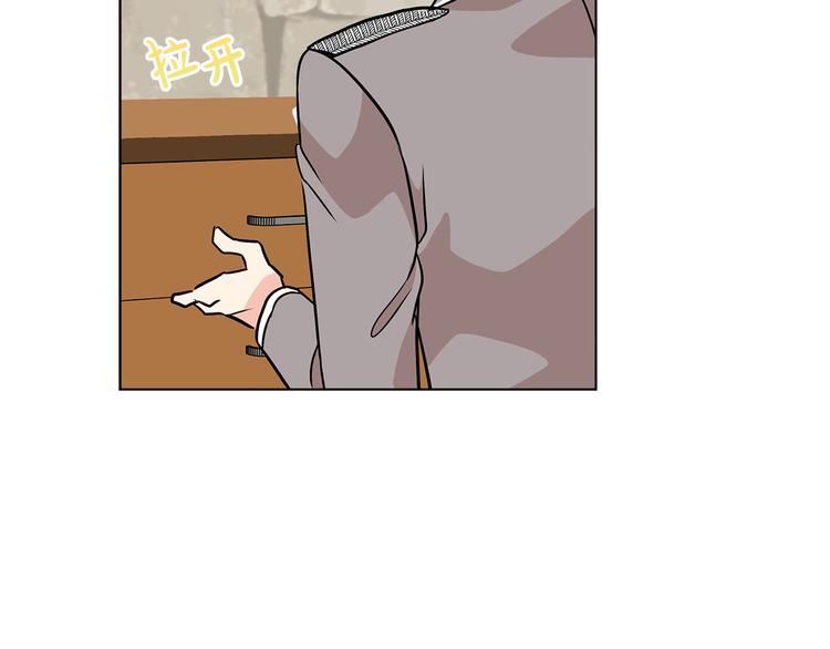 第9话 需要安慰吗22