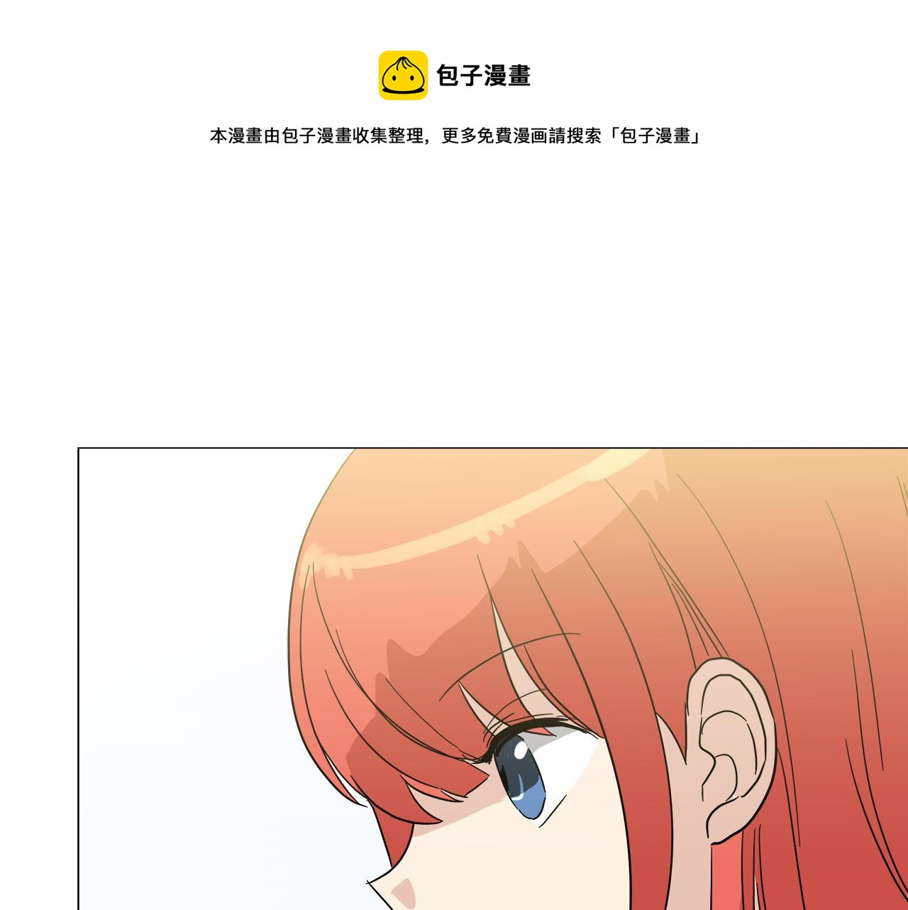 第51话 改变命运80