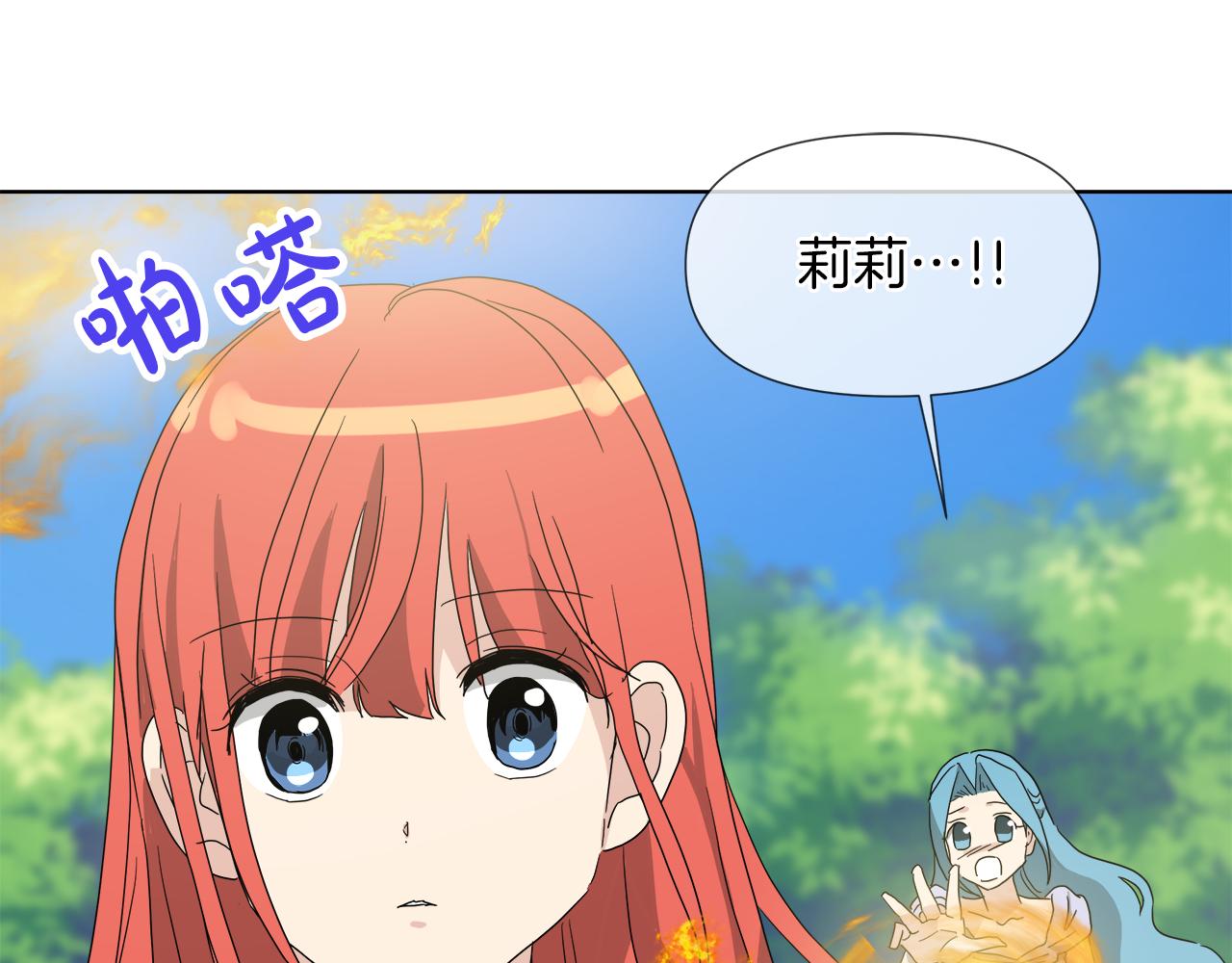 第55话 爆炸25