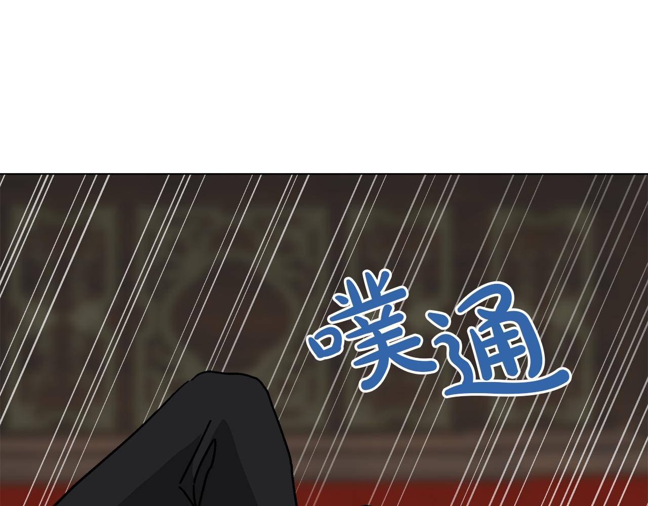 第59话 我是坏人4