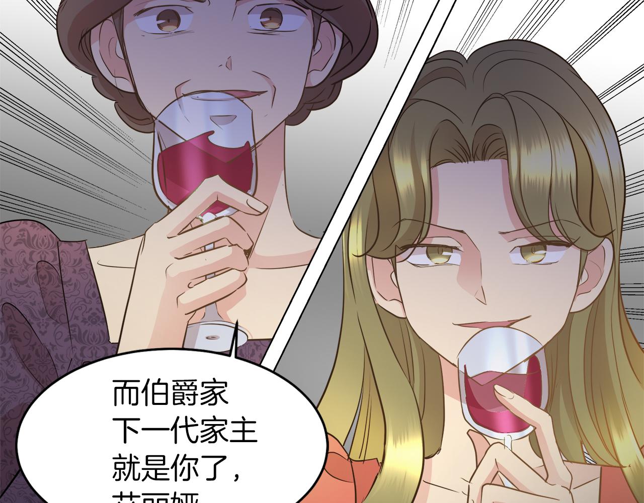 第33话 他们碰你了吗135
