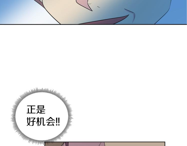 第16话 万一是毒茶怎麽办41