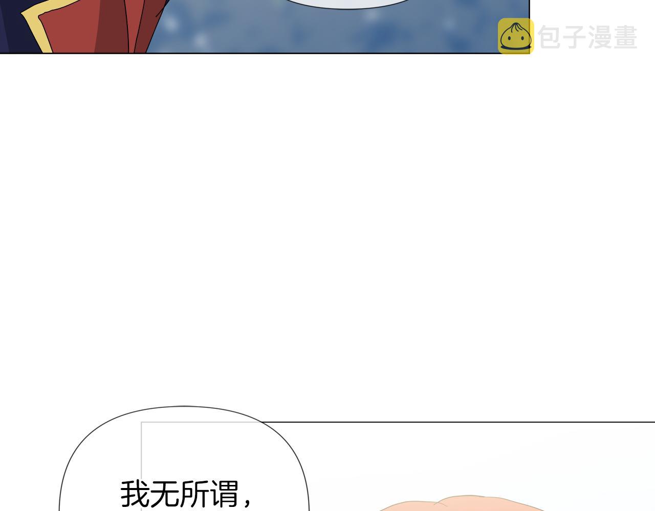 第51话 改变命运71