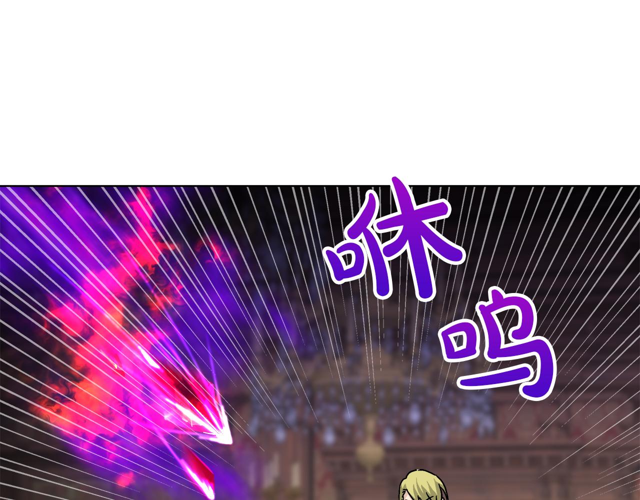 第58话 联手制敌65