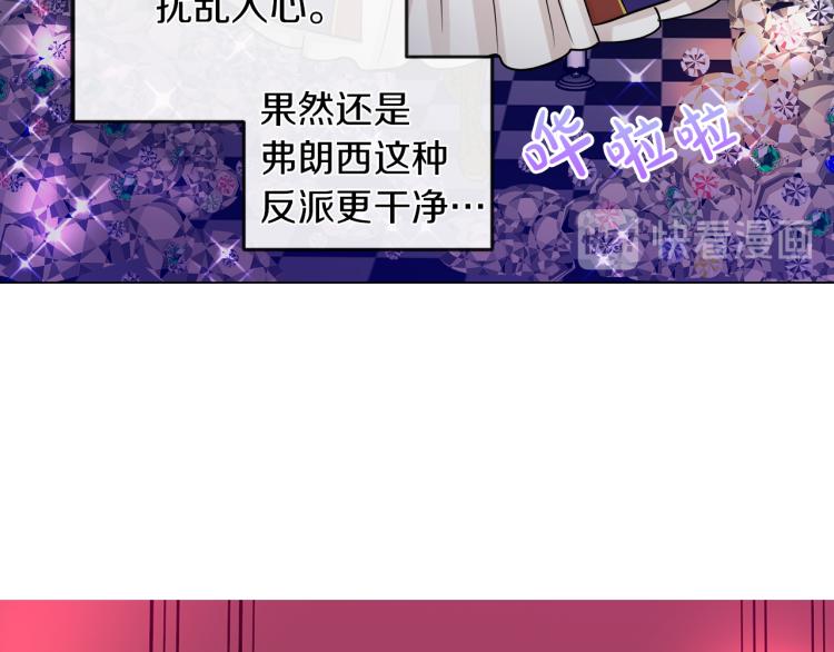 第28话 深入虎穴97