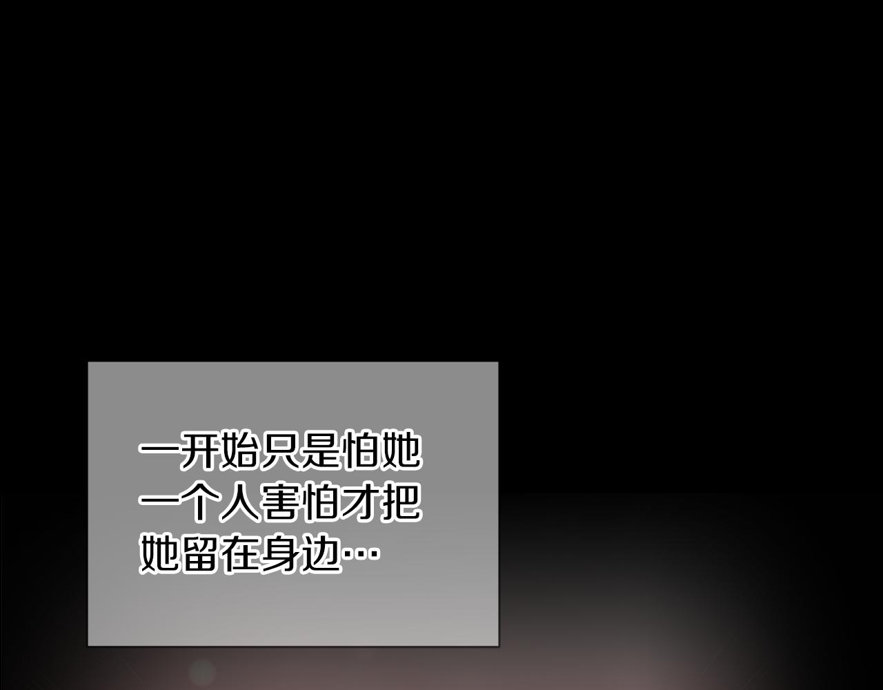 第32话 把持不住68