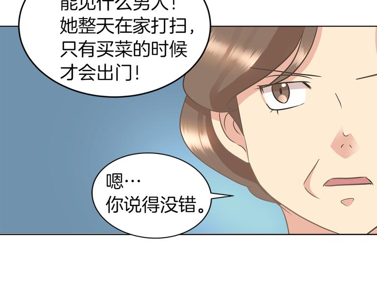 第4话 一见锺情62
