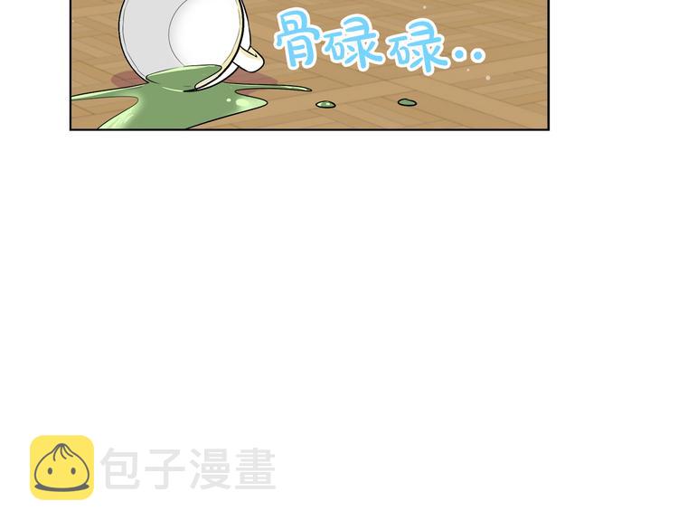 第16话 万一是毒茶怎麽办87