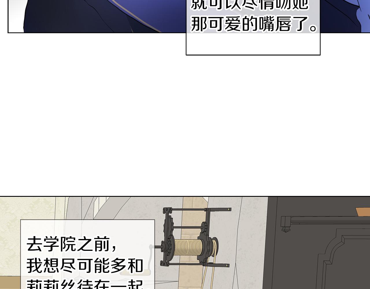 第47话 奖赏110