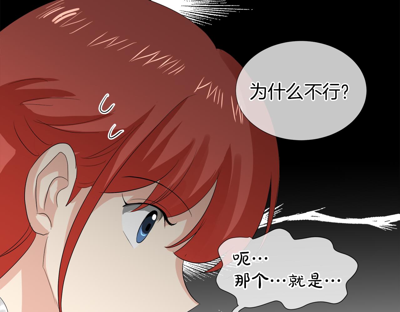 第46话 陪我玩60