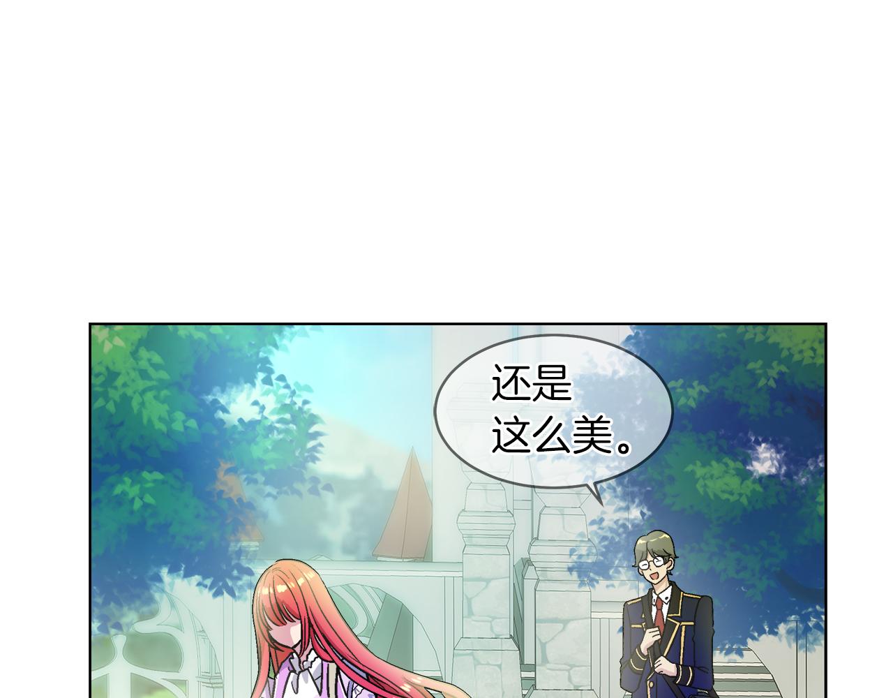 第37话 空落落的感觉94