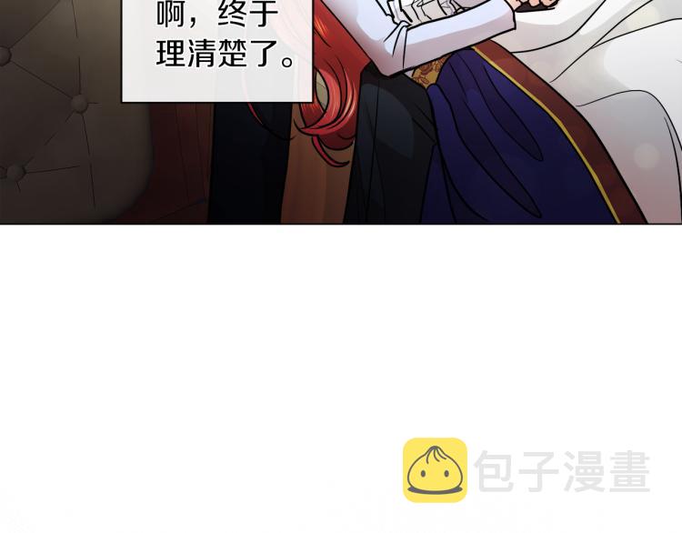 第30话 今晚睡我房间12