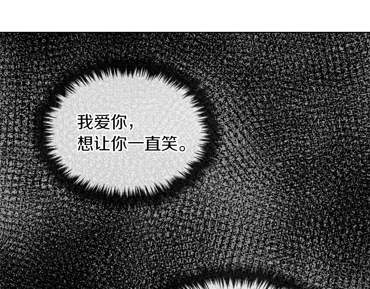 第43话 好想闯祸111