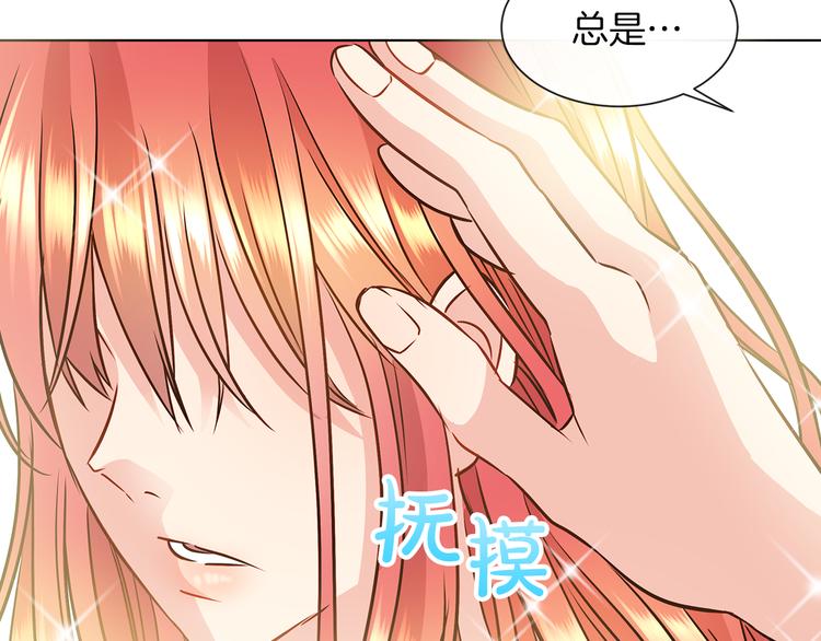 第9话 需要安慰吗117