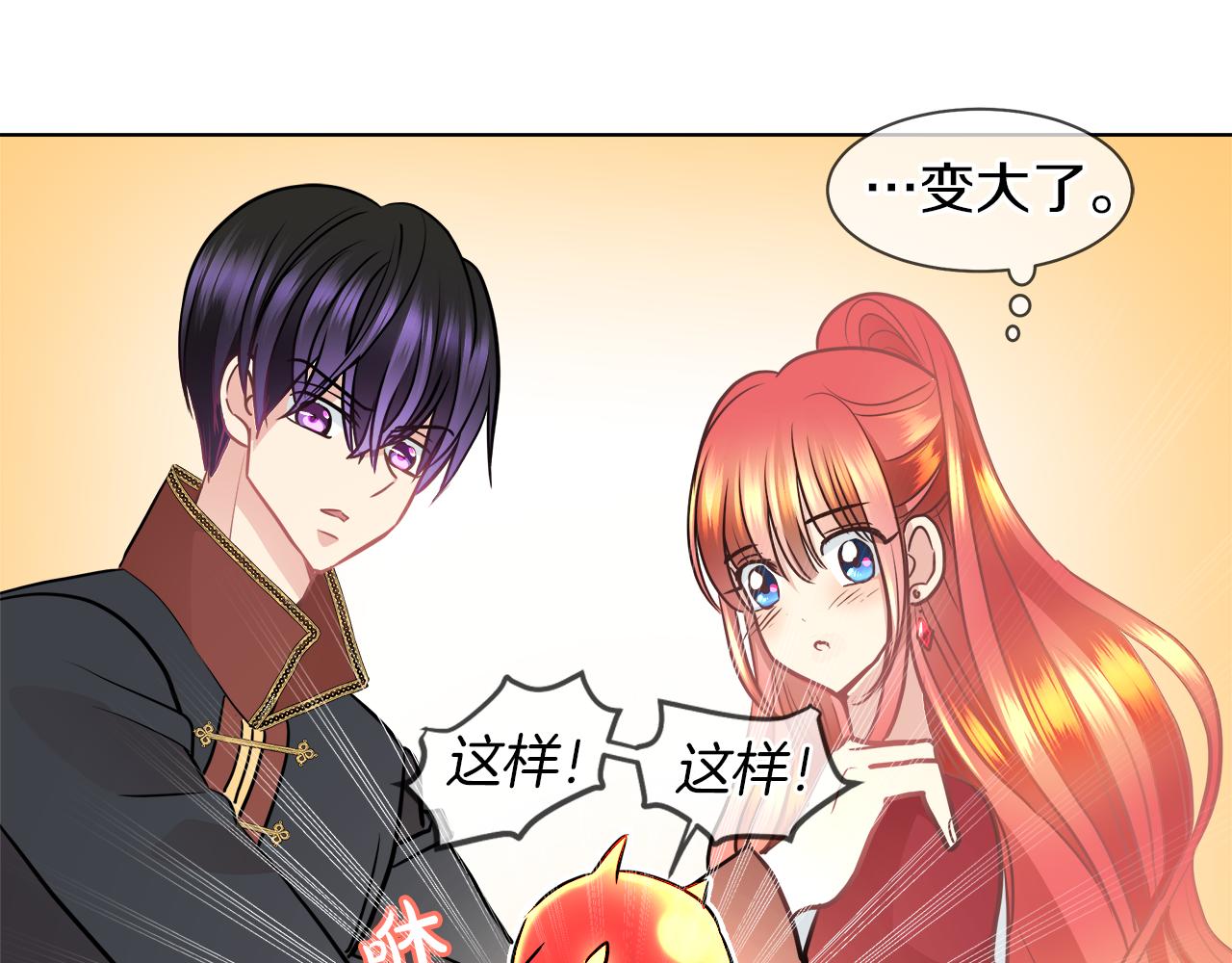 第33话 他们碰你了吗97