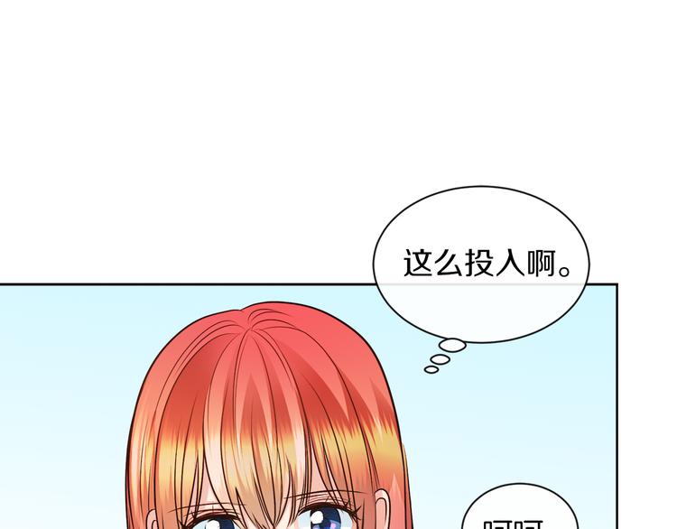 第13话 可以牵手吗84