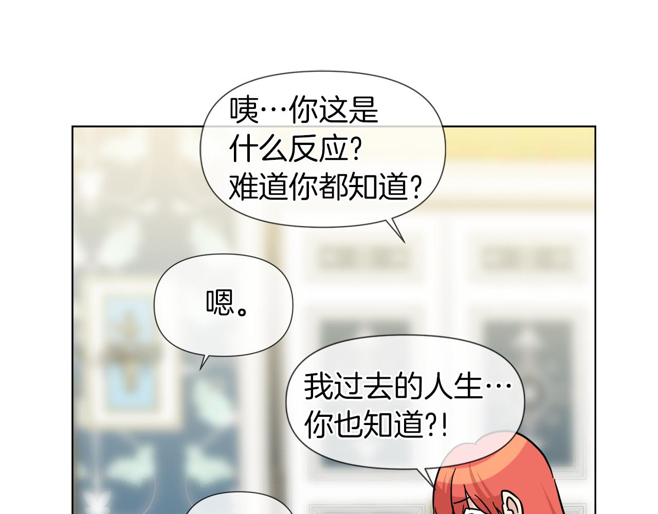 第56话 接受惩罚吧150