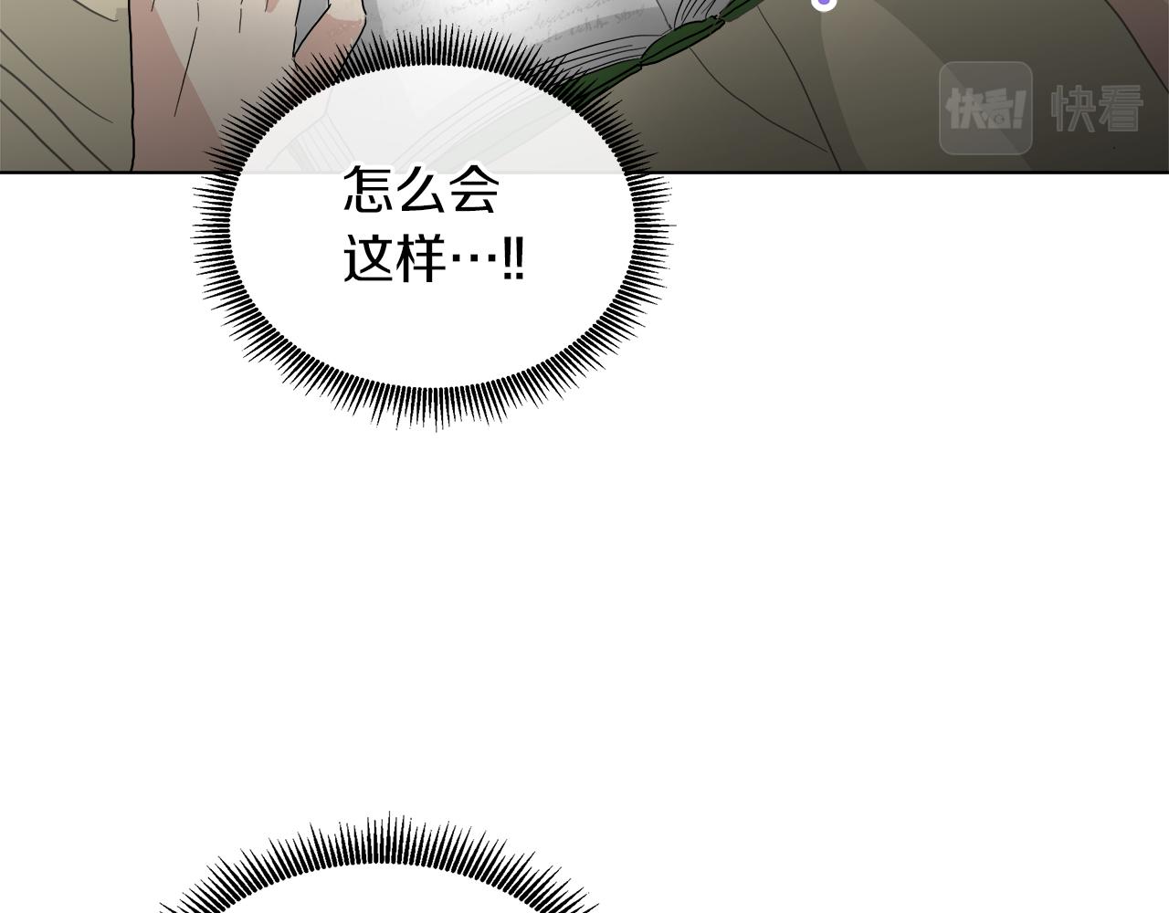 第53话 做我的养女138