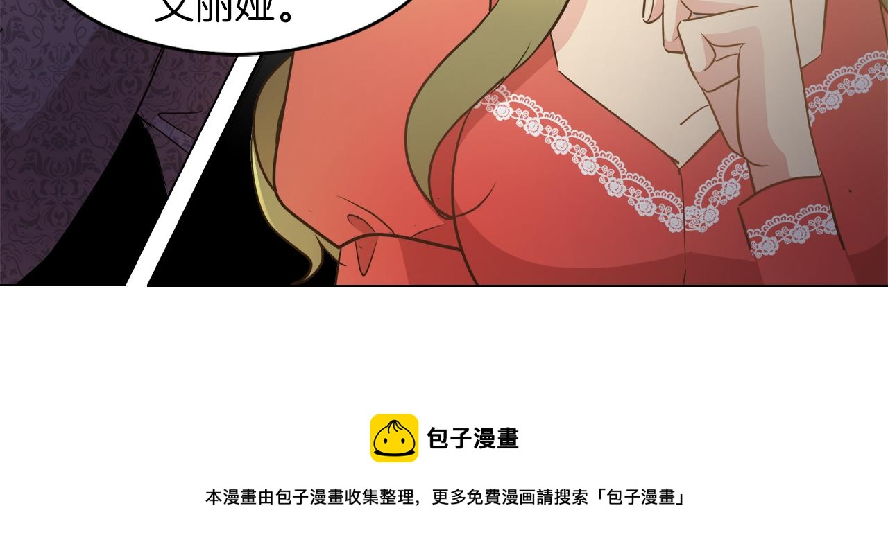 第33话 他们碰你了吗136