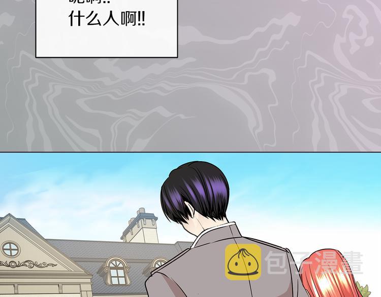 第5话 反派竟是恋爱高手69