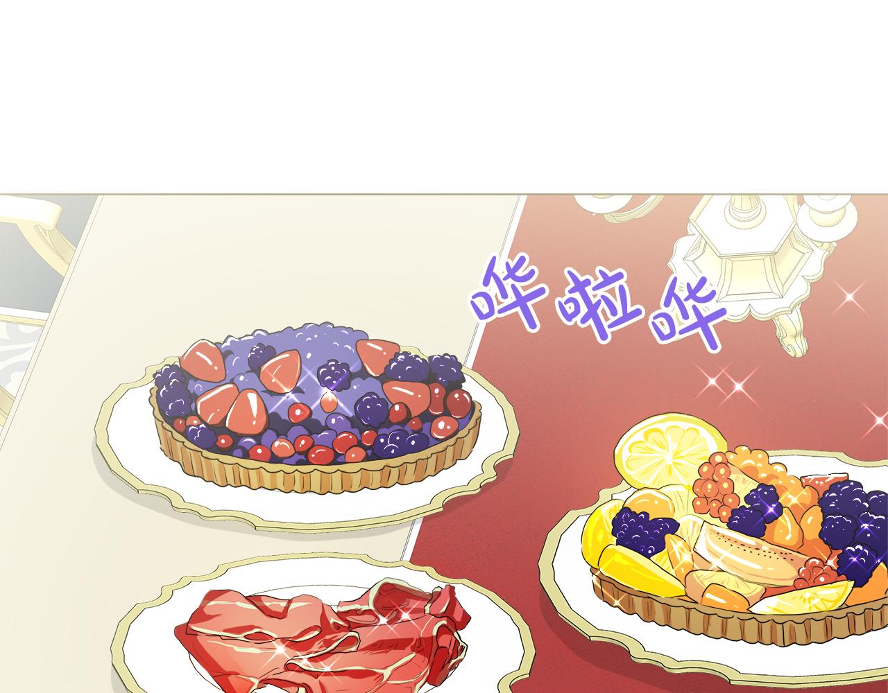 第50话 弗朗西的烦恼33