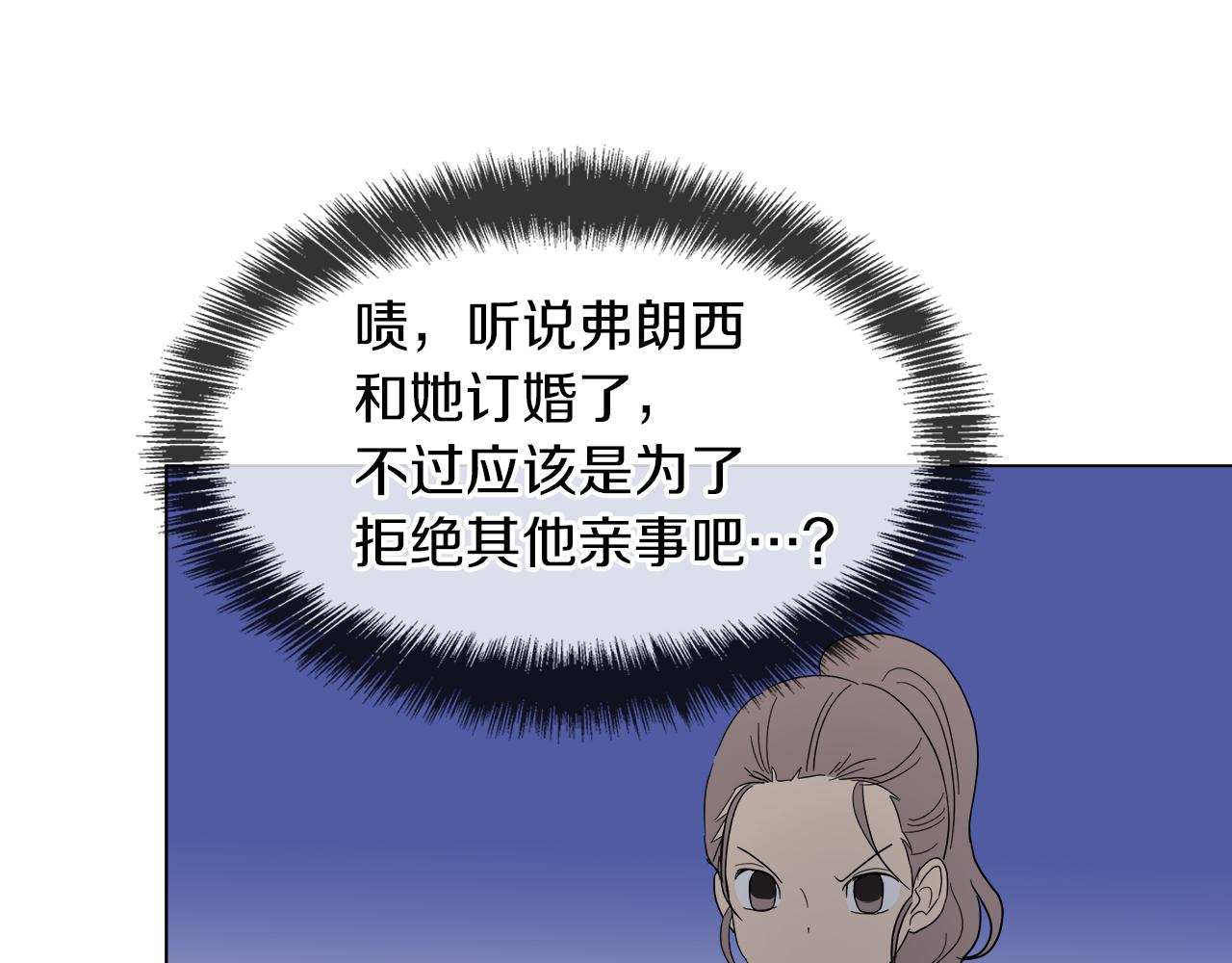 第51话 改变命运43