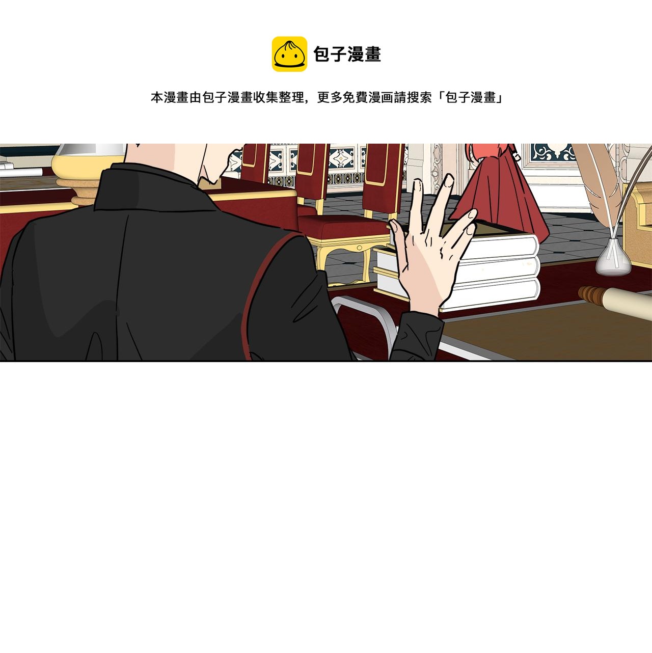 第56话 接受惩罚吧30