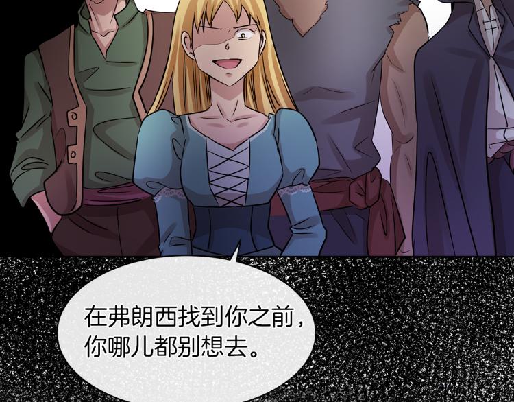 第26话 不要杀我们5