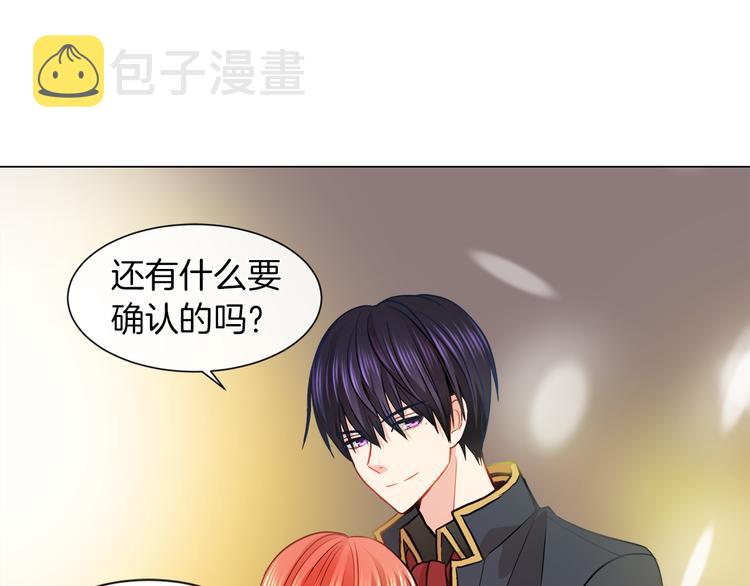 第14话 恋人间的亲密21